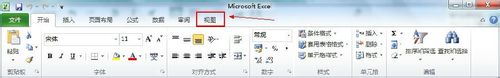 EXCELôᴰ