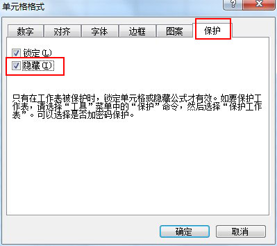 excel2003如何隐藏显示行与列