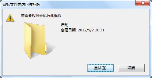 怎么快速启动Excel