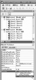 Excel 2003数据隐藏小技巧