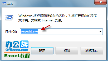 һд򿪼Excel2010