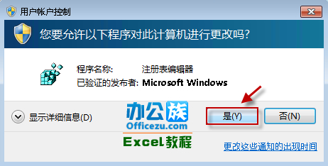һд򿪼Excel2010