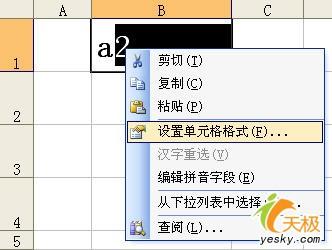 在Excel中设置字符上标和下标的简单方法