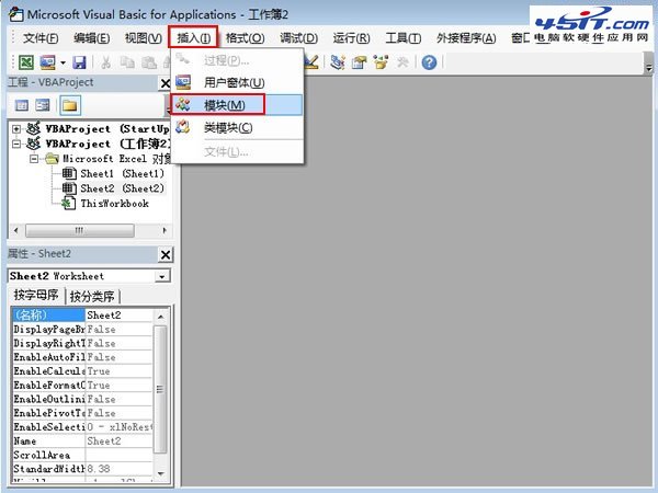 Excel 2013宏代码锁定含有公式的单元格的方法