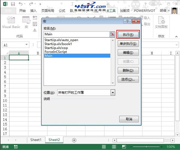 Excel 2013宏代码锁定含有公式的单元格的方法