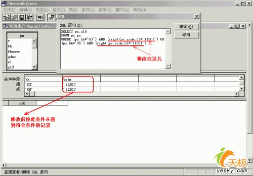 掌握要领,实现Excel动态链接外部数据库