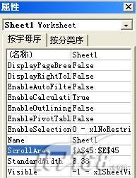 ޶Excelñ༭Χļַ