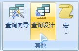 ʹAccessϲExcelļ