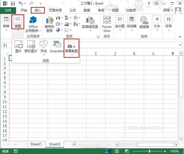 怎样利用Excel2013截图工具在文档中插入图片