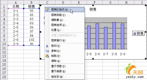 在Excel中只打印图表以外区域的技巧