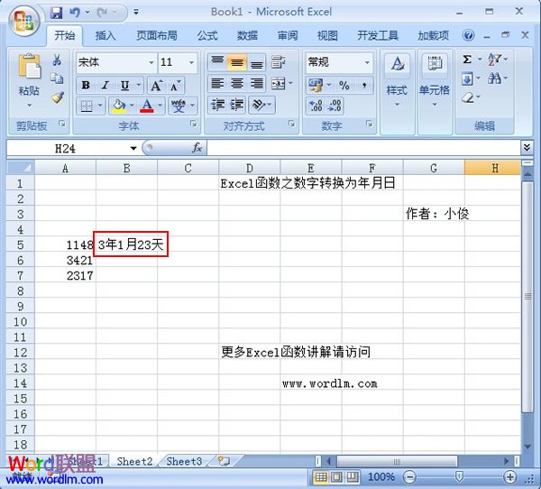 Excel2007中将整数转变为年月日形式