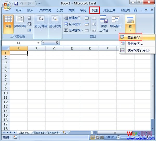 自己编写宏让Excel2007单元格或者整列左移右移