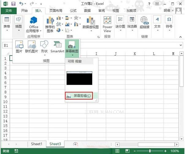 如何将屏幕截图直接插入到Excel2013中