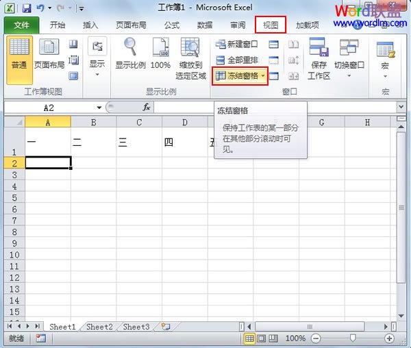 Excel2010й̶еķ