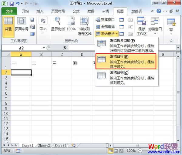 Excel2010й̶еķ