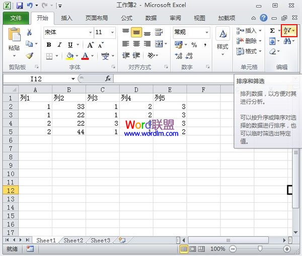 Excel2010ɸѡܵʹ