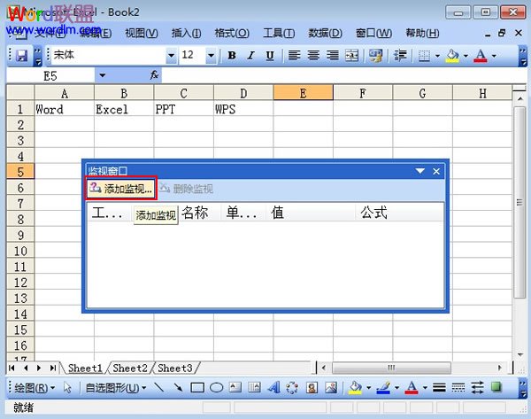 教你监视Excel2003的窗口，实现动态监控