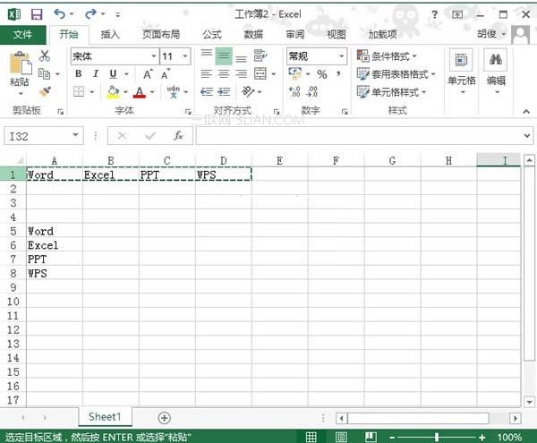 Excel2013行列转置的操作方法