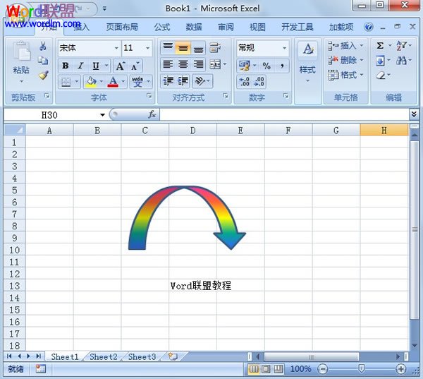 为Excel2007自选图形设置渐变的填充颜色