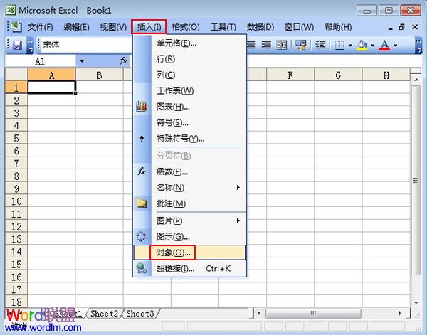 Excel2003中插入公式编辑器