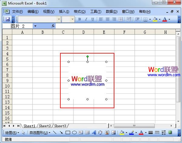 清除Excel2003插入图片的空白