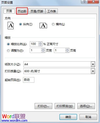 Excel2013ҳ߾趨