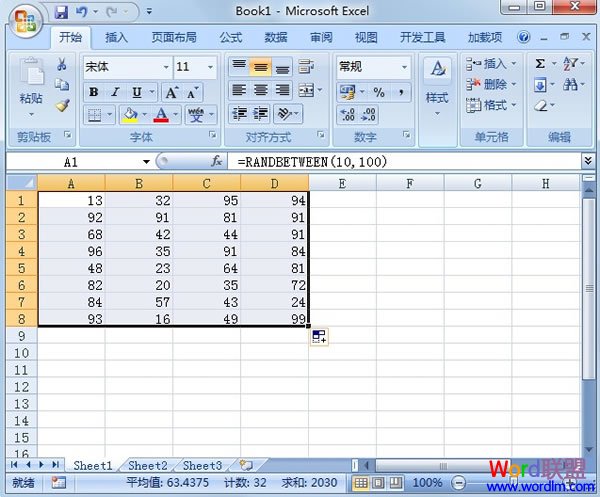 Excel2007RANDBETWEEN随机数函数