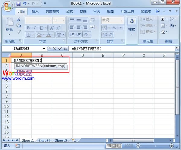 Excel2007RANDBETWEEN随机数函数