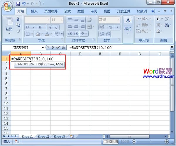 Excel2007RANDBETWEEN随机数函数