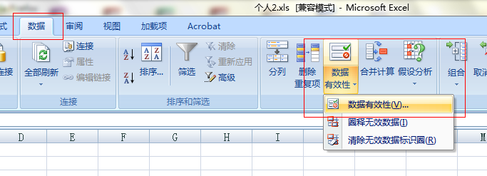 ExcelԪʹķ