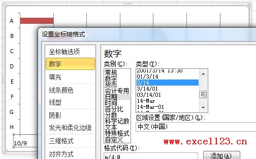 Excel2010甘特图绘制方法