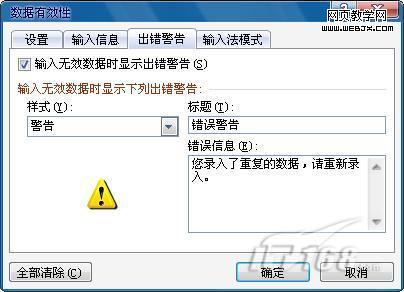 Excel 2010ЧԲ