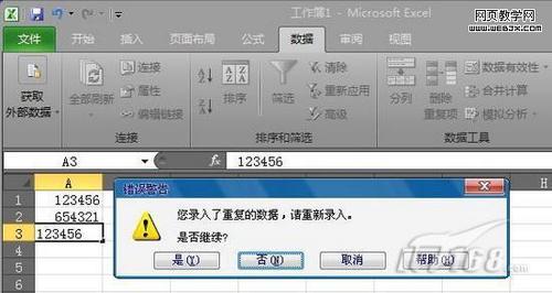 Excel 2010ЧԲ