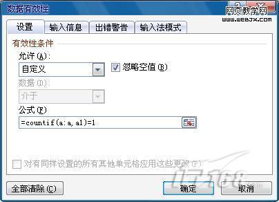 Excel 2010ЧԲ
