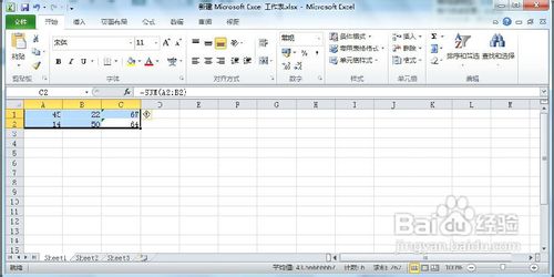 excel2010怎么保护单元格