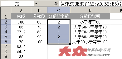 Excel frequency分数段函数