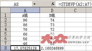 excel标准差函数