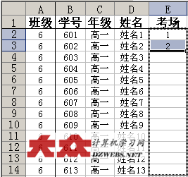 excel编排考场，前后不能有同班同学