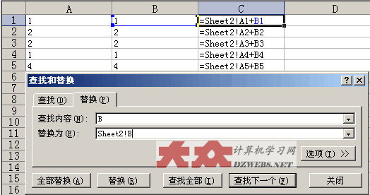 Excel批量替换公式的绝招