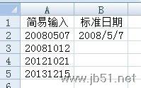 Excel使用MID函数将非日期数据转换成标准日期