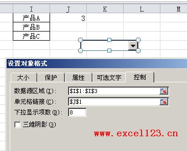 Excel2010中使用下拉列表控制显示不同系列的图表