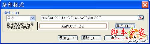 ExcelʹʽΪԪԶӱ߿