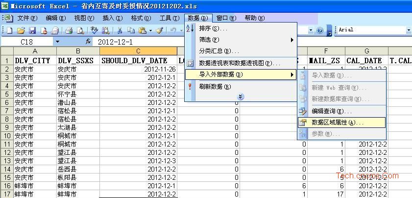 excel中保存Microsoft Query查询和数据库密码