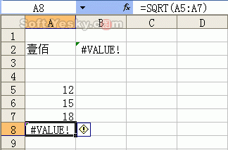 Excel公式应用常见错误及处理