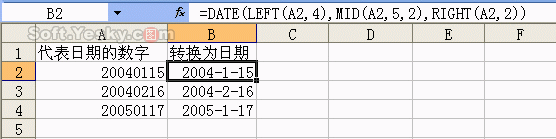 Excel公式应用常见错误及处理