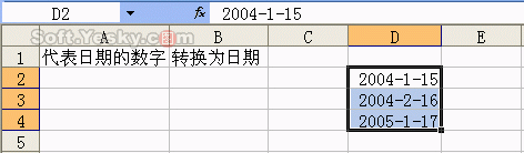 Excel公式应用常见错误及处理