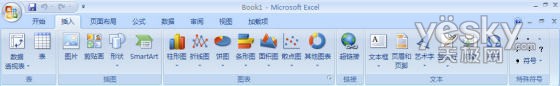 Excel 2007界面详解 Ribbon功能区