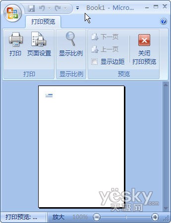 Excel 2007界面详解 Ribbon功能区