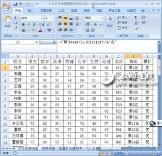 Ϊ Excel֪ͨϵͳ