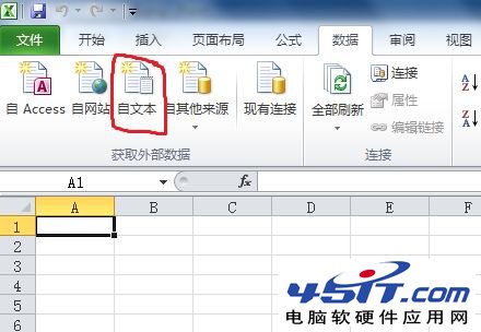 Excel打开csv格式文件并生成图形功能实现方案